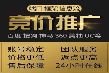 360信息流广告案例分析：移动营销新思路