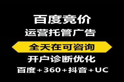 案例分析：SEM优化助力餐饮行业拓展